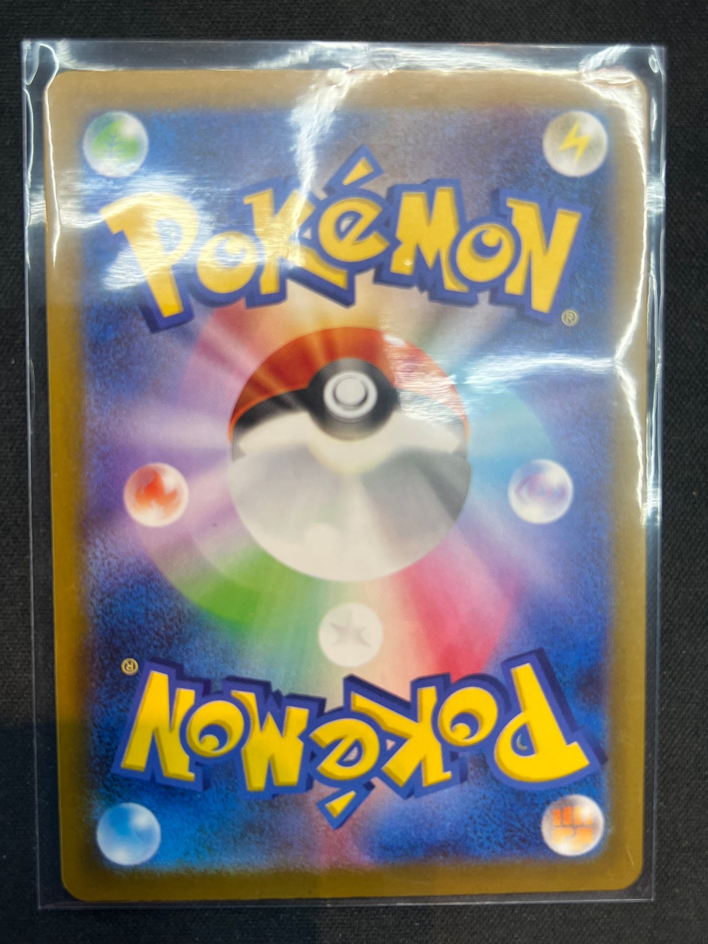 Psyduck - 199/193 - M2a: High Class Pack: MEGA Dream ex (M2a)