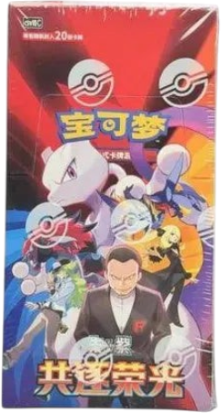 Pokemon Chinese CSV10C Jumbo Booster Box