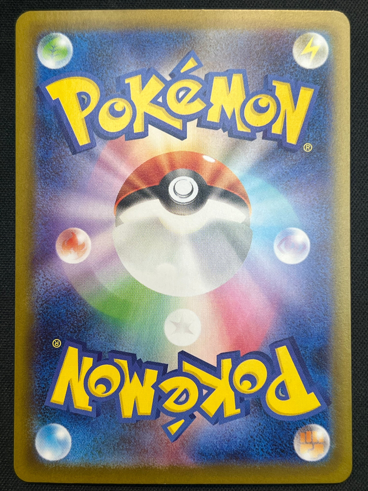 Palafin ex - 207/187 - SV8a: Terastal Fest ex (SV8a) NM Pokemon