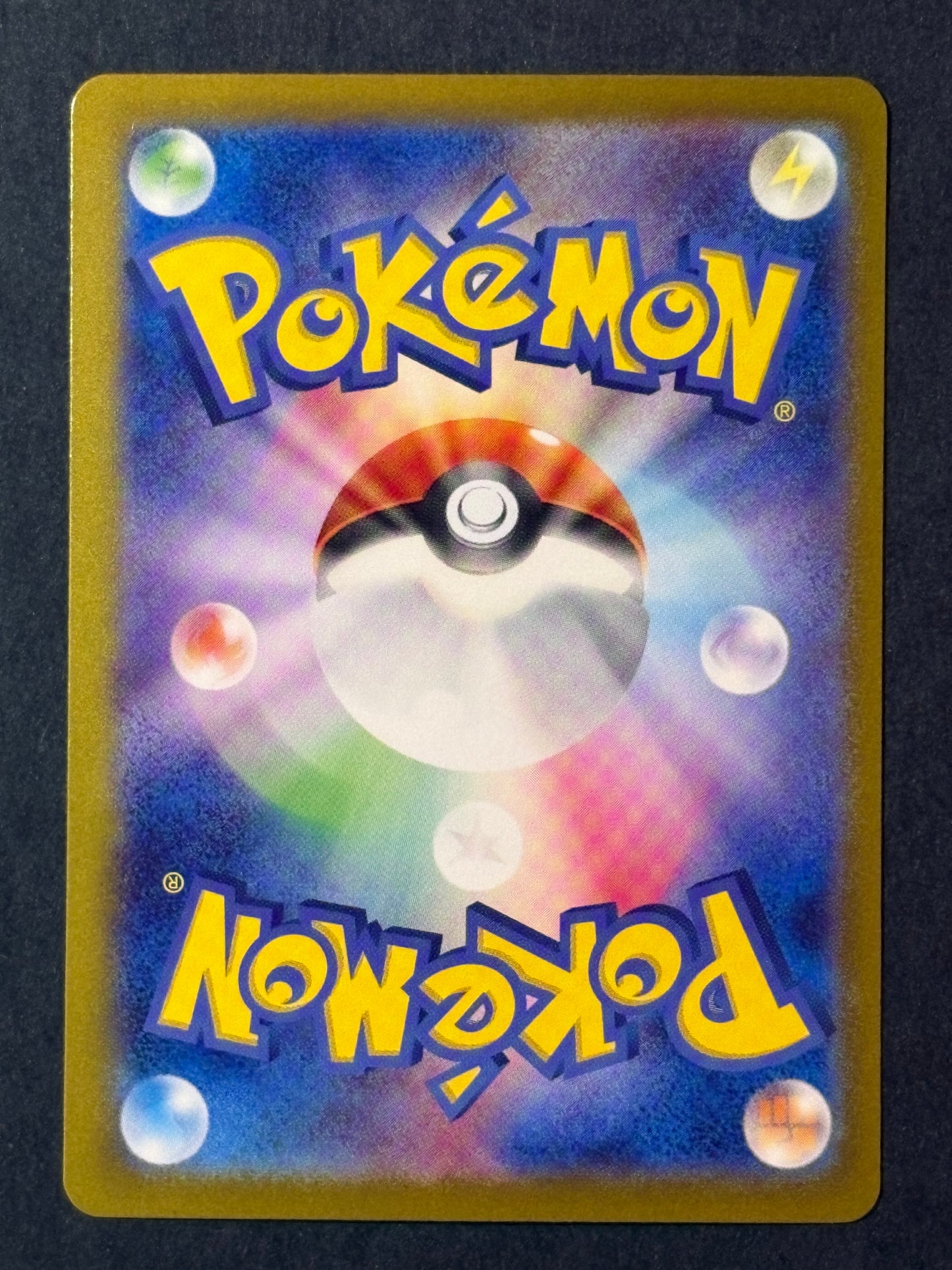 Umbreon ex - 217/187 - SV8a: Terastal Fest ex (SV8a)