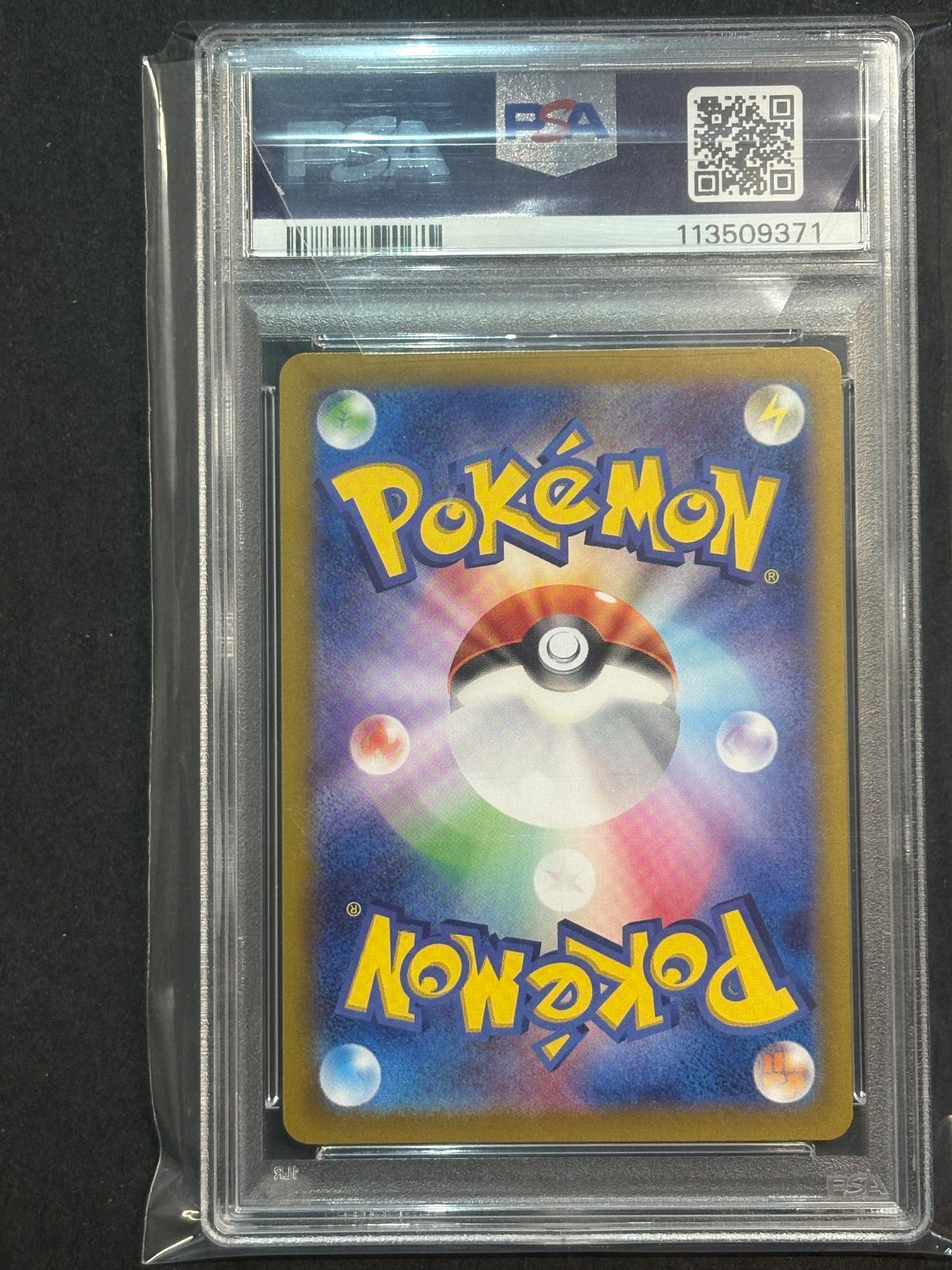 Iono's Kilowattrel - 104/100 - SV9: Battle Partners (SV9) PSA 10