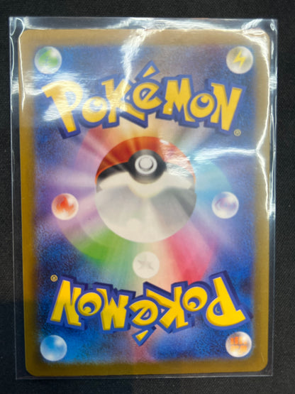 Psyduck - 199/193 - M2a: High Class Pack: MEGA Dream ex (M2a)