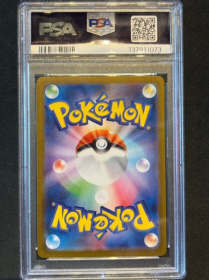 Alakazam PSA 9 Mega Symphonia 071/063 Japanese Pokémon