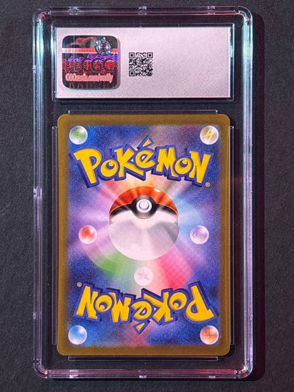 Galarian Moltres - 190/172 - S12a: VSTAR Universe (S12a) CGC 10