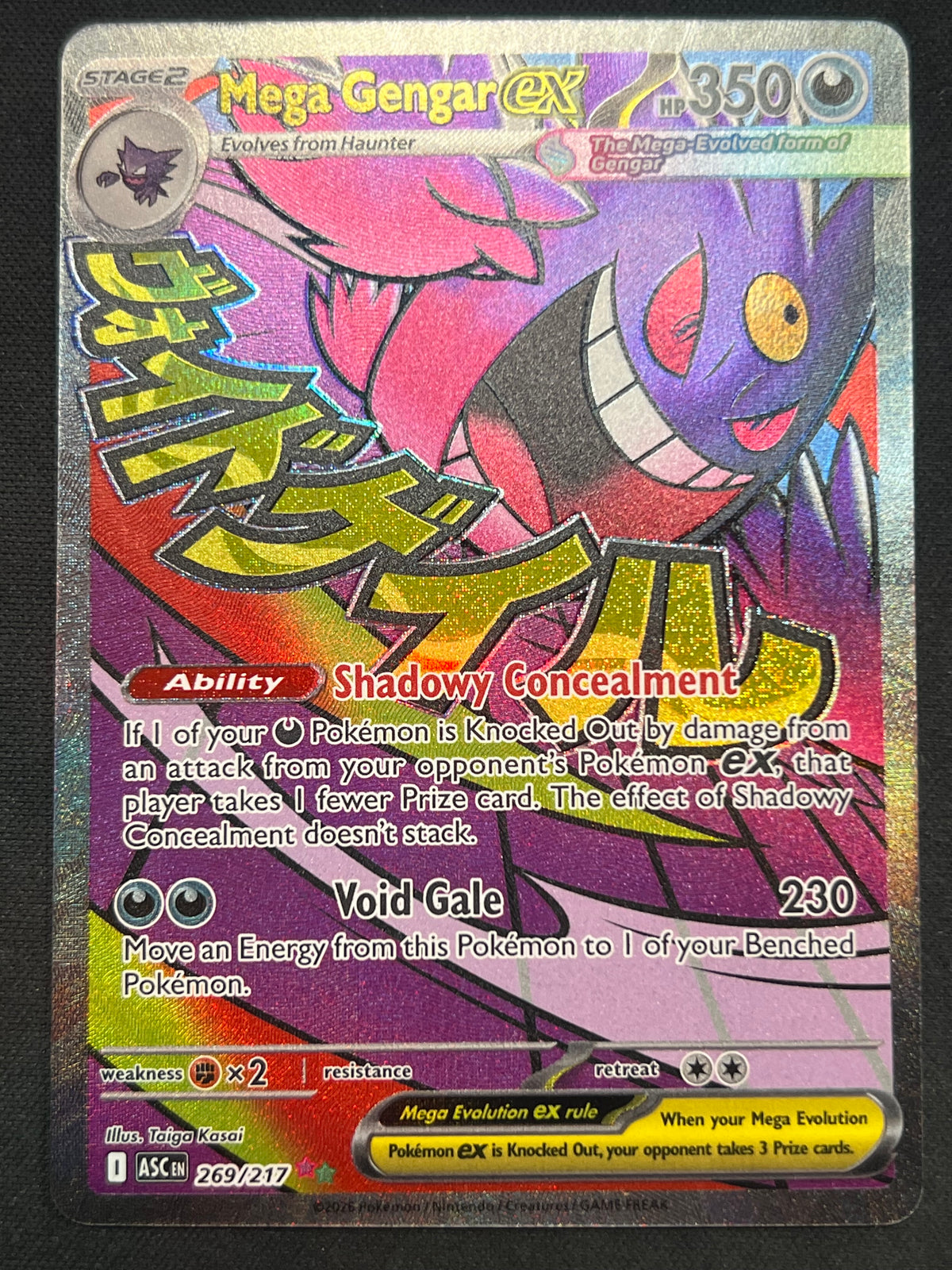 Mega Gengar ex - 269/217 - ME: Ascended Heroes (ASC) Pokemon