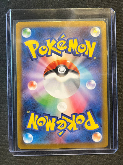 Latios - 070/064 - SV7a: Paradise Dragona (SV7a)