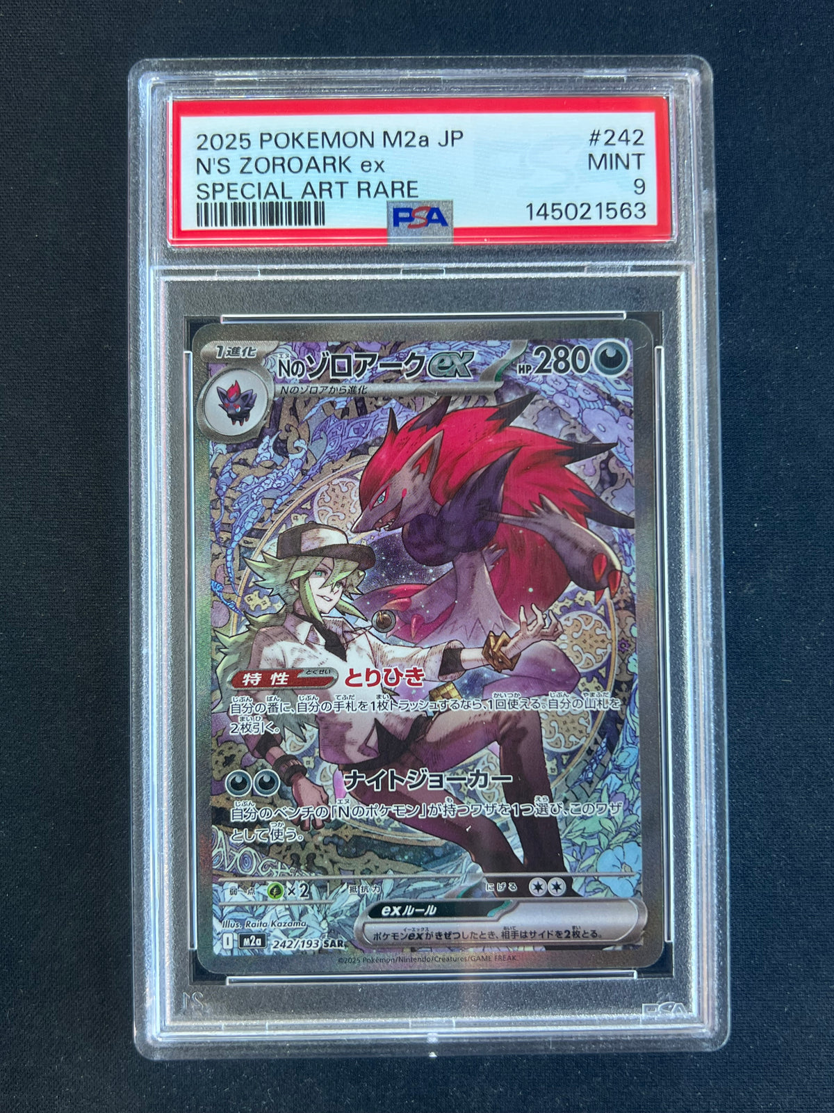 2025 Pokemon TCG Japanese M2a SAR 242 N'S Zoroark EX PSA 9 MINT