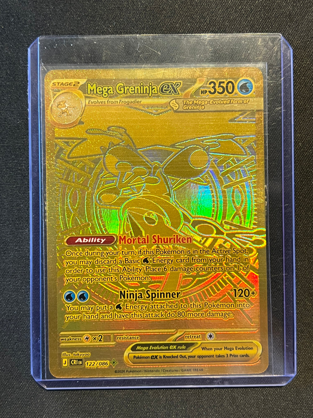 Pokemon Mega Greninja ex - 122/086 - ME04: Chaos Rising (CRI)