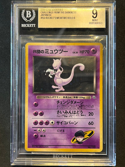 1999 Pokemon Japanese Gym 2 Rocket’s Mewtwo #150 Holo BGS 9 Beckett