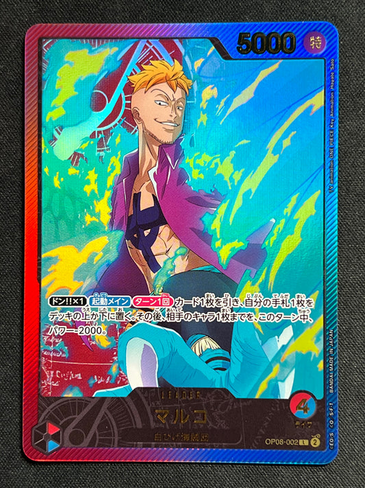 One Piece Japanese OP08-002 Marco Alternate Art Leader Gold Text