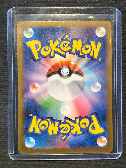 Iono's Bellibolt ex - 125/100 - SV9: Battle Partners (SV9) Japanese Pokemon