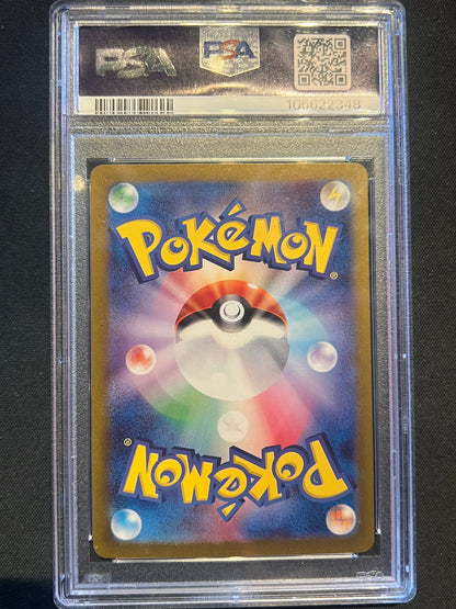 2025 Pokemon Battle Partners JP Articuno Art Rare #102/100 PSA 10 GEM MINT