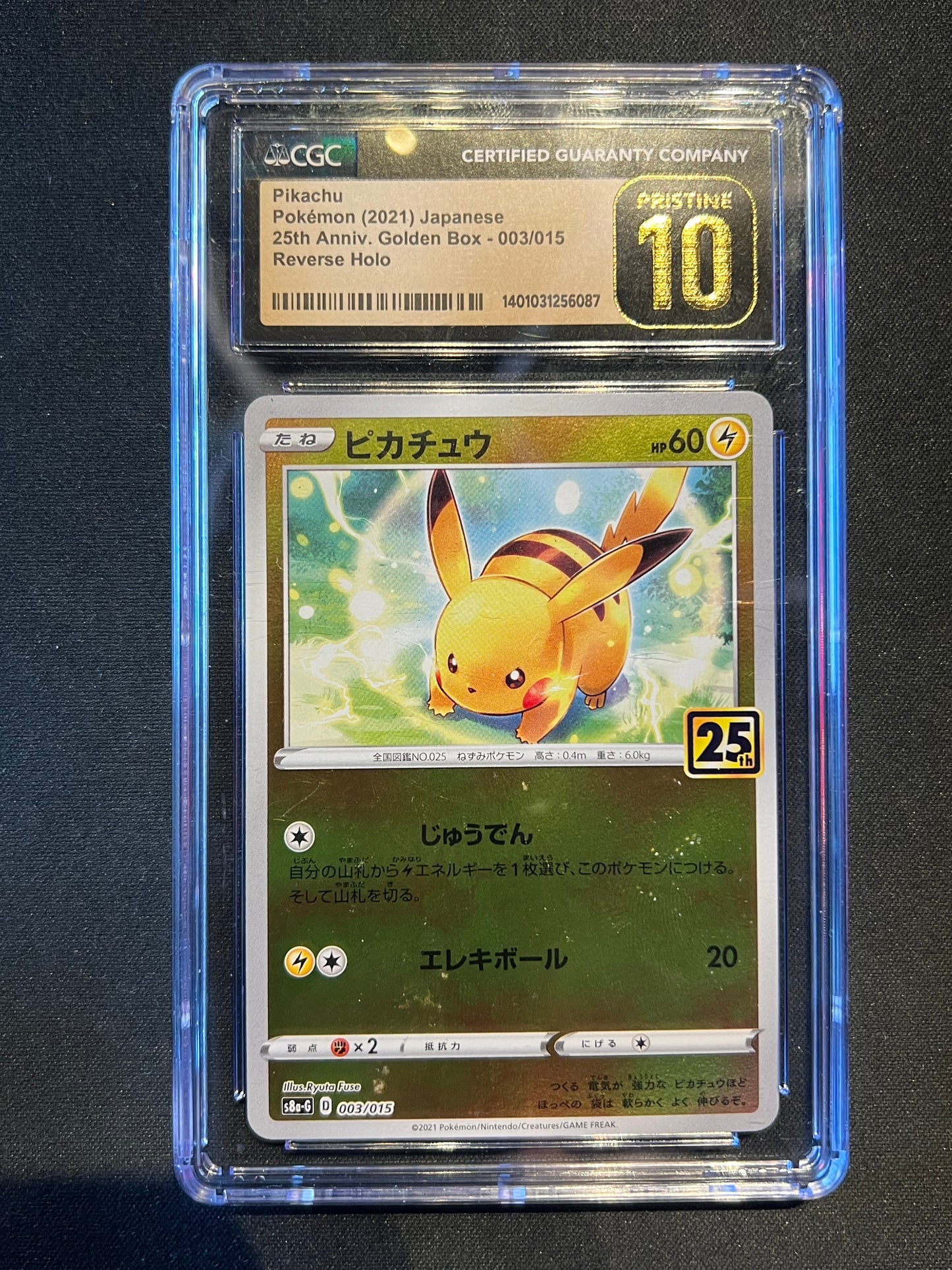 Pikachu - s8a-G: 25th Anniversary Golden Box (s8a-G) CGC Pristine 10