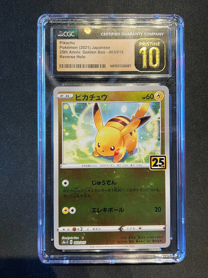 Pikachu - s8a-G: 25th Anniversary Golden Box (s8a-G) CGC Pristine 10