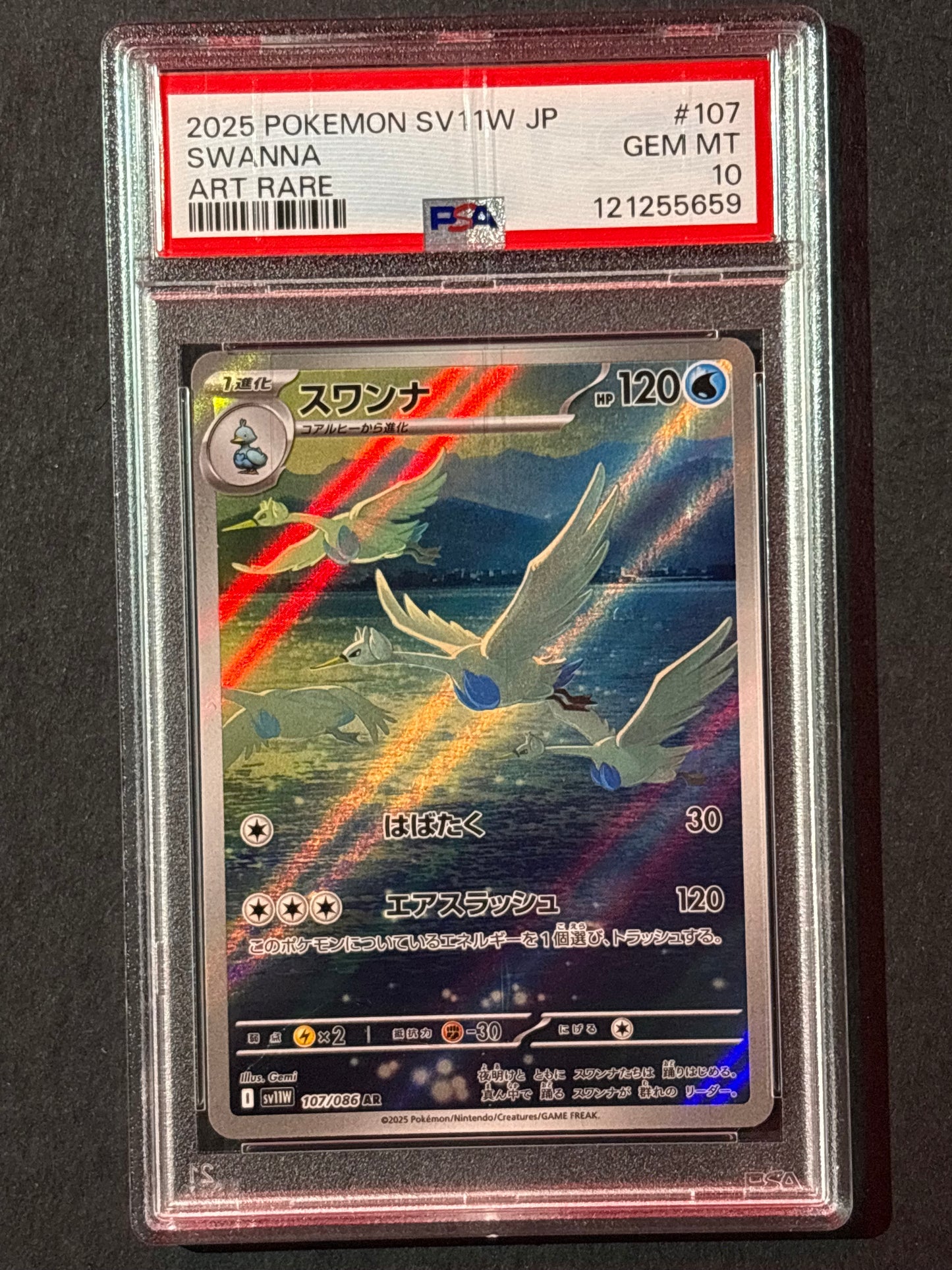 Swanna - 107/086 - SV11W: White Flare (SV11W) PSA 10