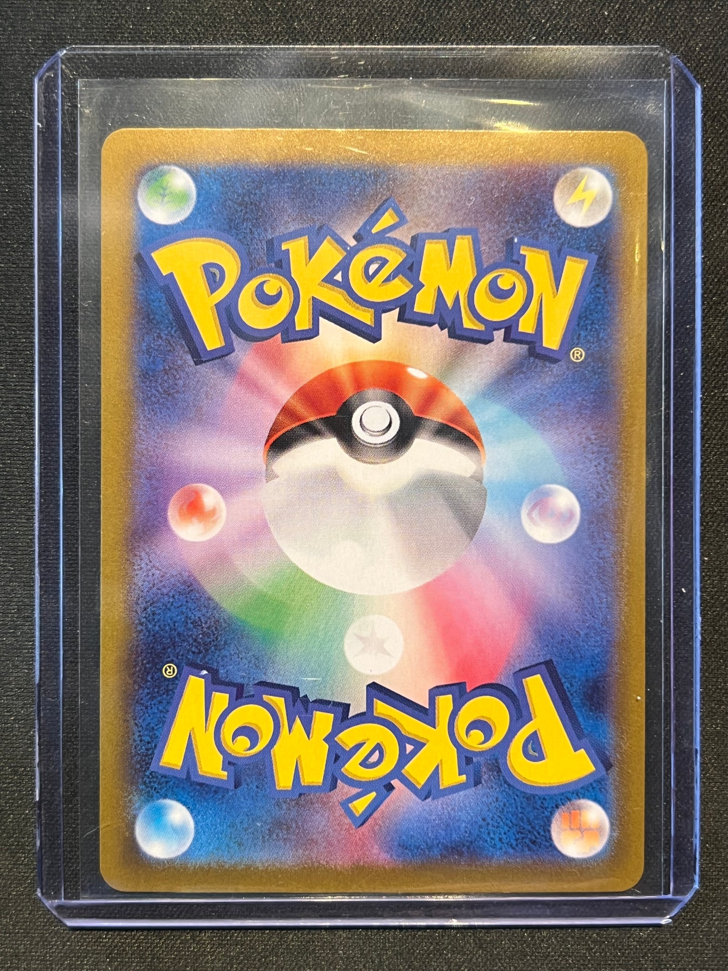 Vaporeon ex - 205/187 - SV8a: Terastal Fest ex (SV8a) Pokemon