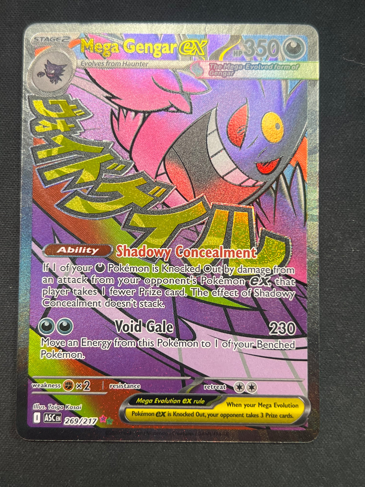 Mega Gengar ex - 269/217 - ME: Ascended Heroes (ASC) Pokemon