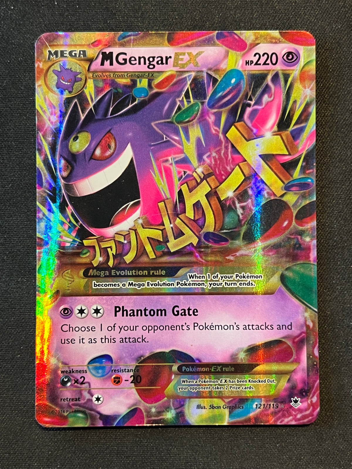 M Gengar EX (121 Secret Rare) - XY - Phantom Forces (PHF) HP/Damaged Pokemon
