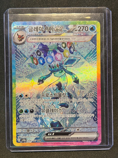 Glaceon Ex 206/187 - Korean Terastal Festival Ex (sv8a) Pokemon