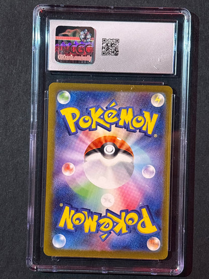 Larvitar - 114/108 - SV3: Ruler of the Black Flame (SV3) CGC 9.5
