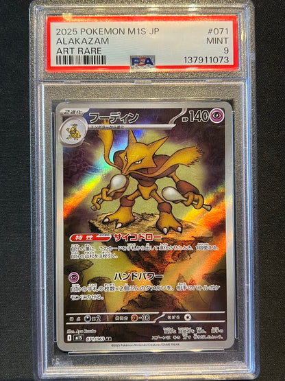 Alakazam PSA 9 Mega Symphonia 071/063 Japanese Pokémon