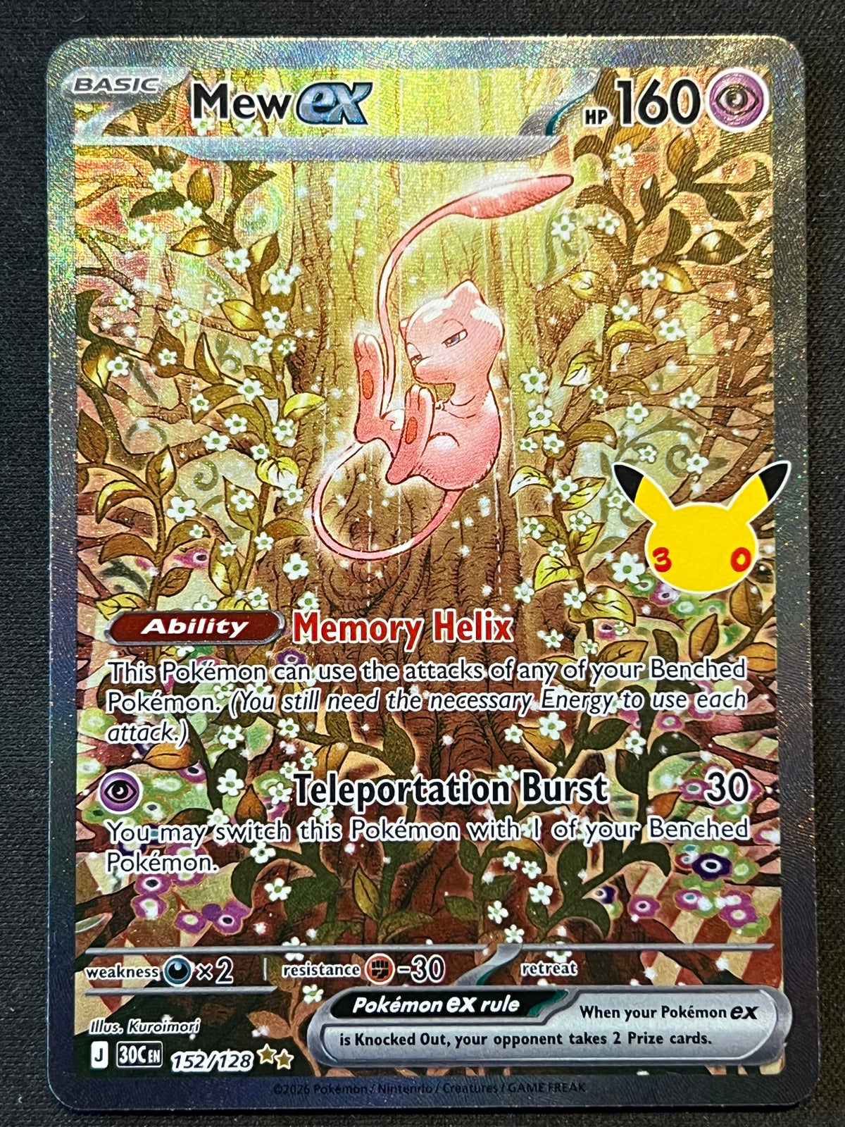 Mew ex - 152/128 - ME: 30th Celebration (30C) NM Pokemon