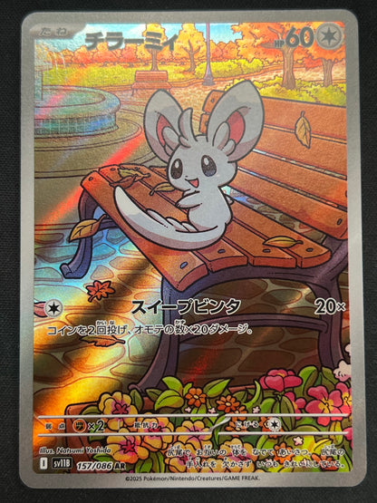 Minccino - 157/086 - SV11B: Black Bolt (SV11B) Pokemon