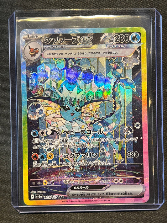 Vaporeon ex - 205/187 - SV8a: Terastal Fest ex (SV8a) Pokemon