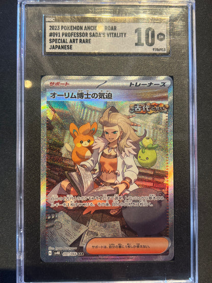 Professor Sada's Vitality 091/066 Sv4k: Ancient Roar Holo JPN SGC 10 Pokemon