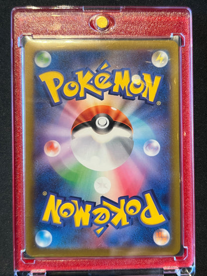 Plusle - 065/062 - SV3a: Raging Surf (SV3a)
