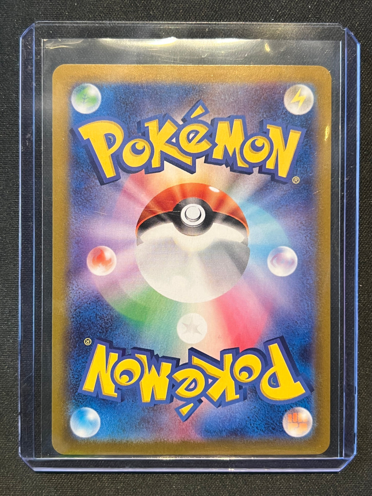 Pikachu ex - 136/106 - SV8: Super Electric Breaker (SV8) Pokemon