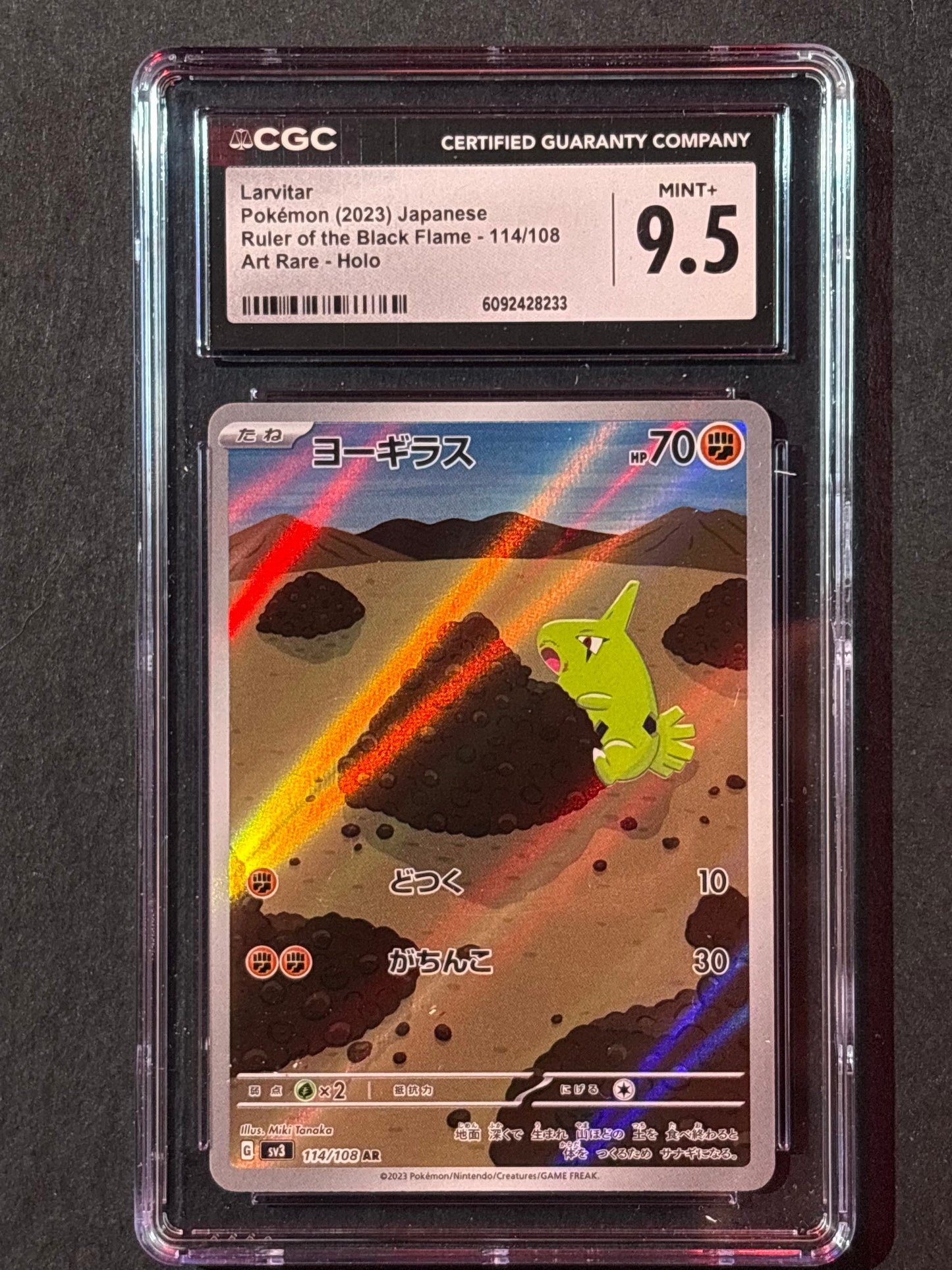 Larvitar - 114/108 - SV3: Ruler of the Black Flame (SV3) CGC 9.5