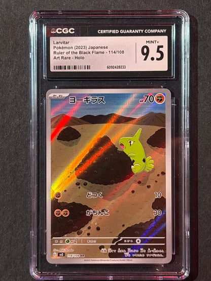 Larvitar - 114/108 - SV3: Ruler of the Black Flame (SV3) CGC 9.5