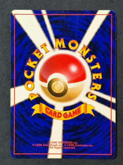Giovanni's Machamp - Challenge from the Darkness (Near Mint)