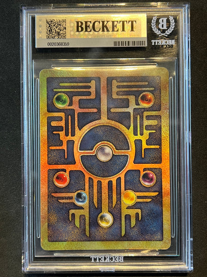 1999-02 Pokemon Promos 2000 Movie WotC American Ancient Mew BGS 9 Beckett