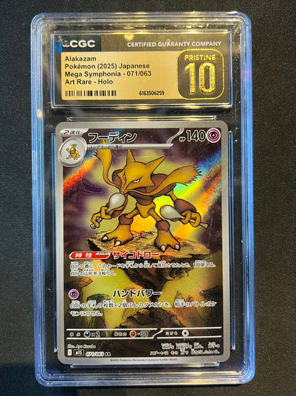 Alakazam 071/063: Mega Symphonia Holo (Japanese) Art Rare Holo CGC 10 Pristine Pokemon