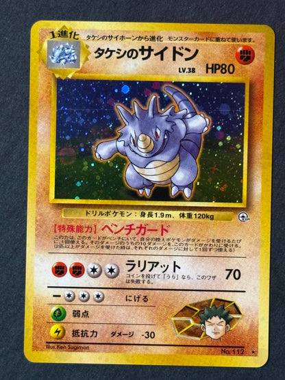 Brock's Rhydon - Leaders' Stadium (Near Mint)
