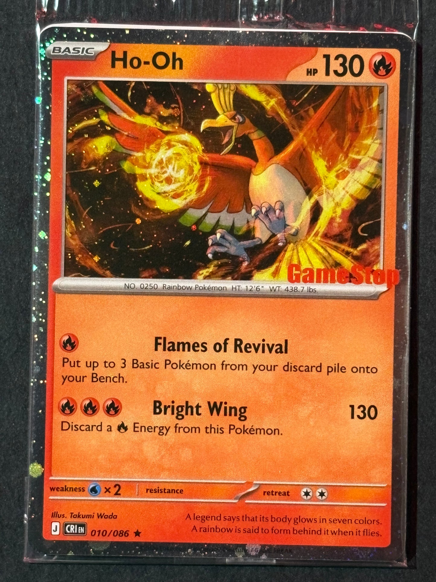 Ho-Oh - 010/086 (Gamestop Exclusive) (Sealed)