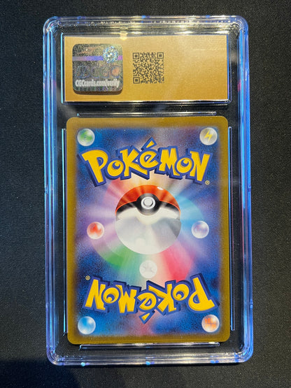 Pikachu - s8a-G: 25th Anniversary Golden Box (s8a-G) CGC Pristine 10