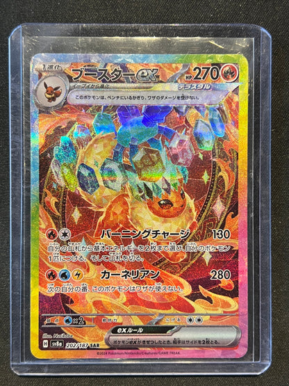 Flareon ex - 202/187 - SV8a: Terastal Fest ex (SV8a) Japanese Pokemon
