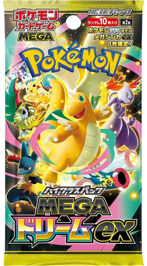 Mega Dream ex Booster Pack - M2a: High Class Pack: MEGA Dream ex (M2a)