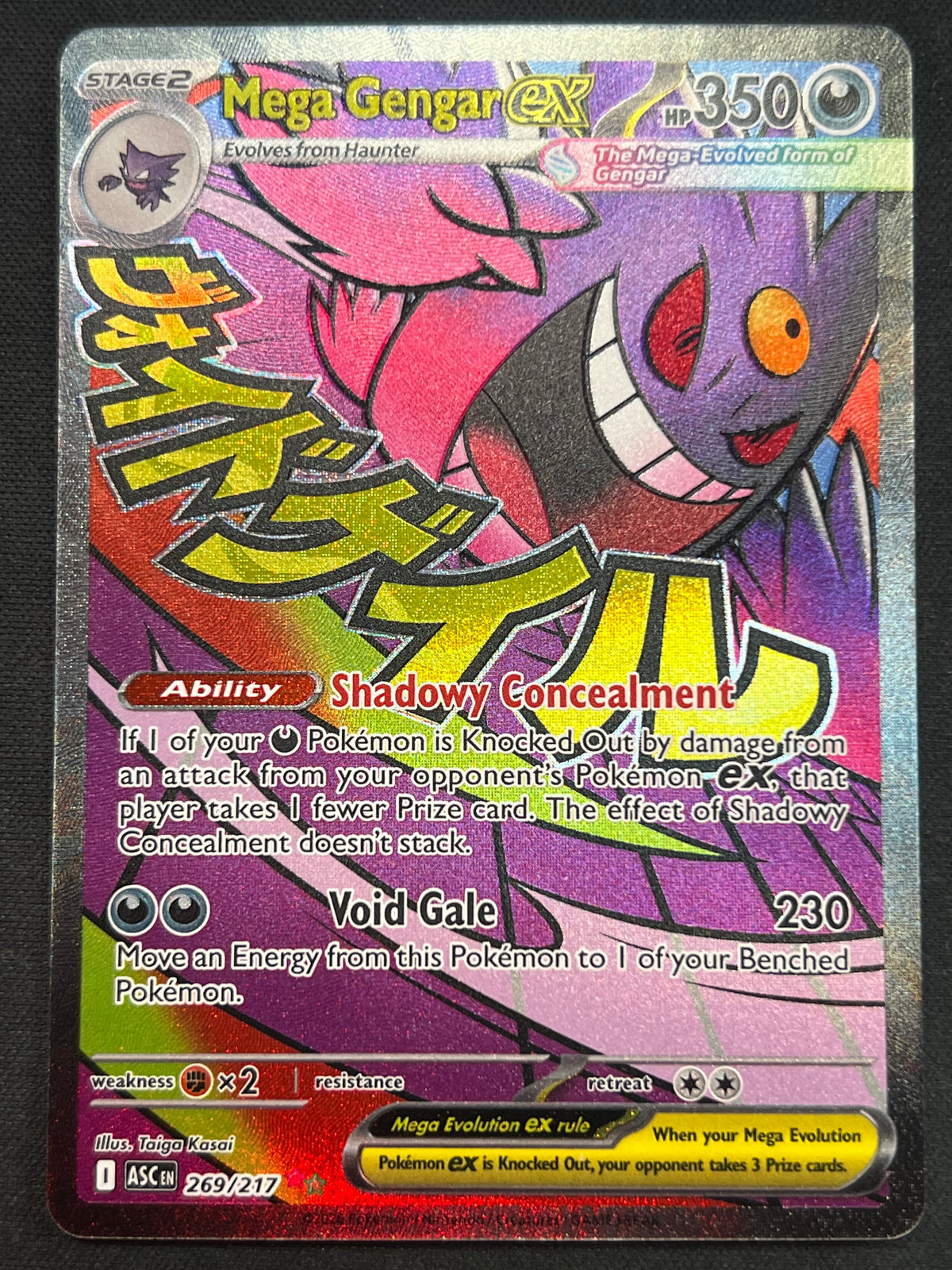 Mega Gengar ex - 269/217 - ME: Ascended Heroes (ASC) Pokemon