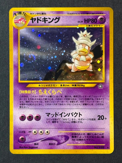 Slowking #199 - Gold, Silver, to a New World