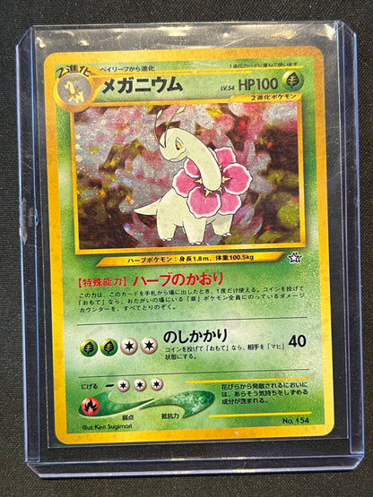 Meganium - Neo Premium File 1 (NPF1) Japanese Pokemon