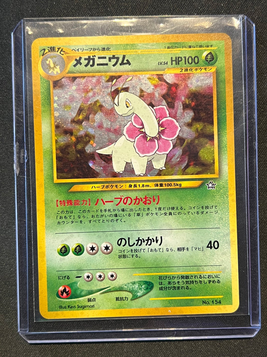 Meganium - Neo Premium File 1 (NPF1) Japanese Pokemon