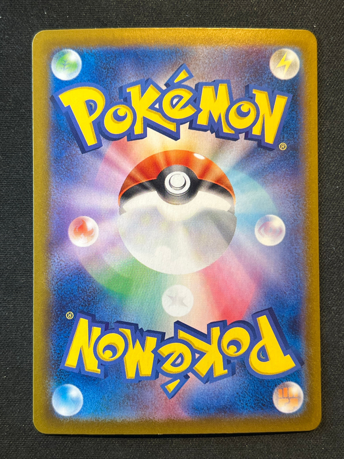 Raging Bolt ex - 222/187 - SV8a: Terastal Fest ex (SV8a) Pokemon
