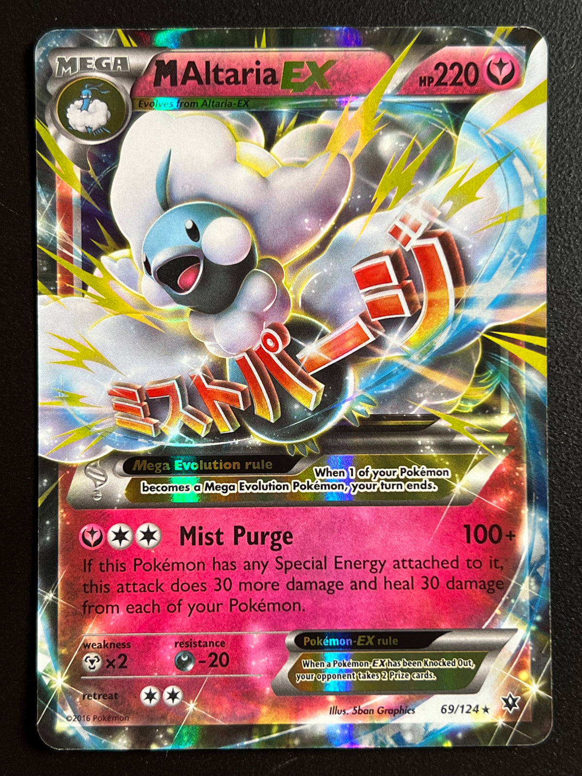 Eevee - SWSH042 - SWSH: Sword & Shield Promo Cards (SWSD) LP Pokemon