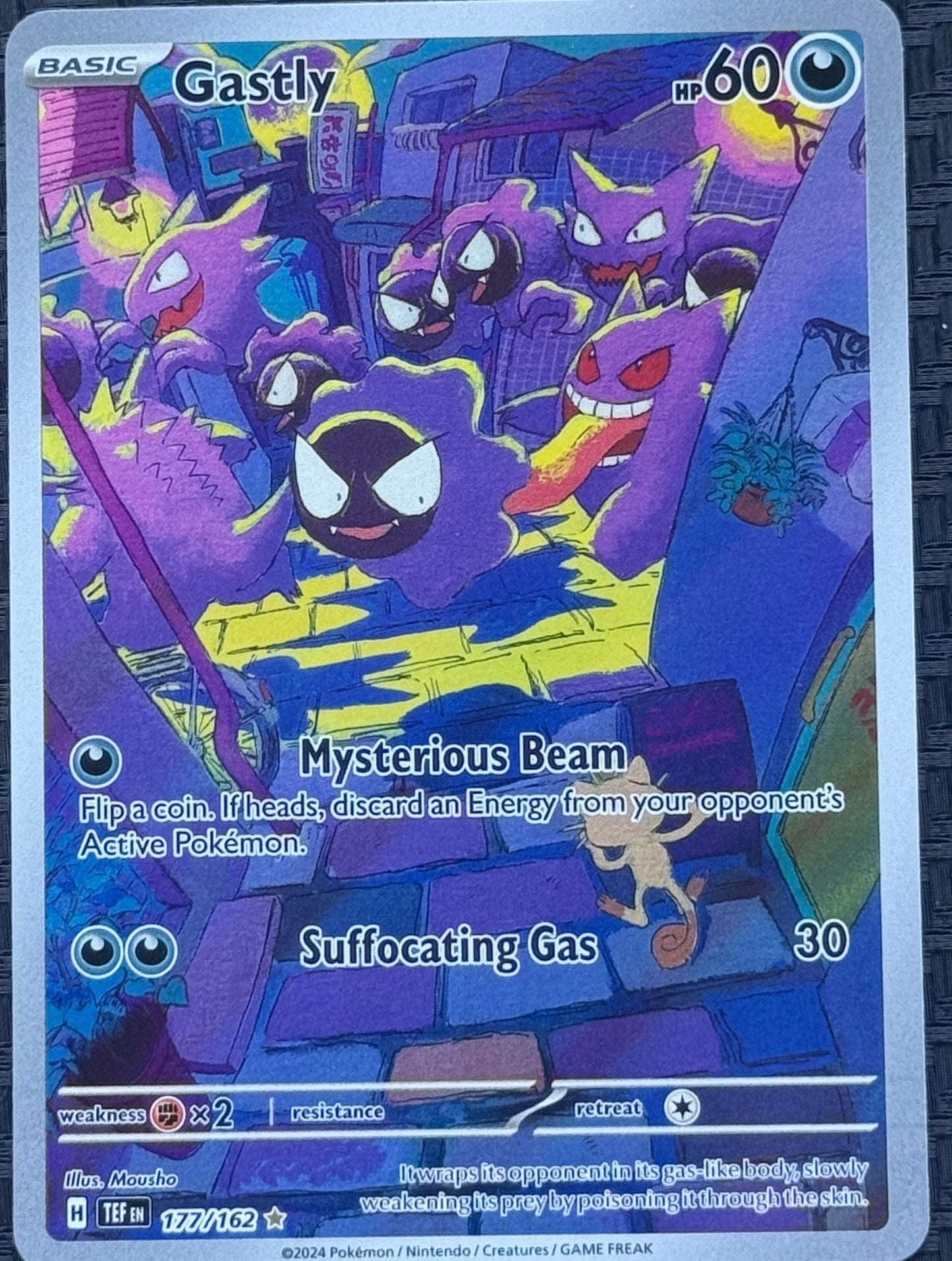 Gastly - 177/162 - SV05: Temporal Forces (TEF)