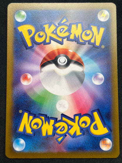 Magikarp - 080/073 - SV1a: Triplet Beat (SV1a) Japanese NM Pokemon
