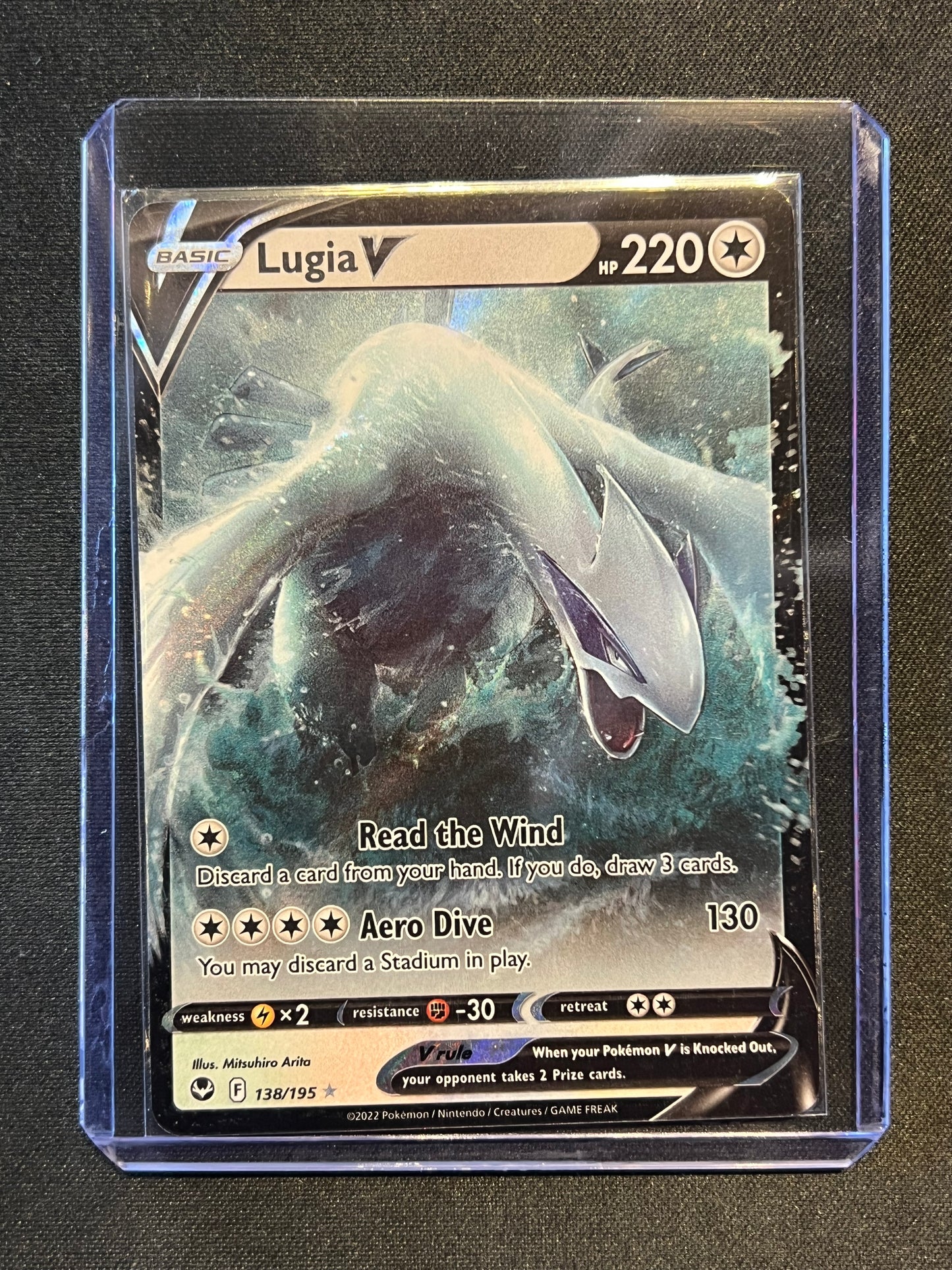 Lugia V - SWSH12: Silver Tempest (SWSH12)